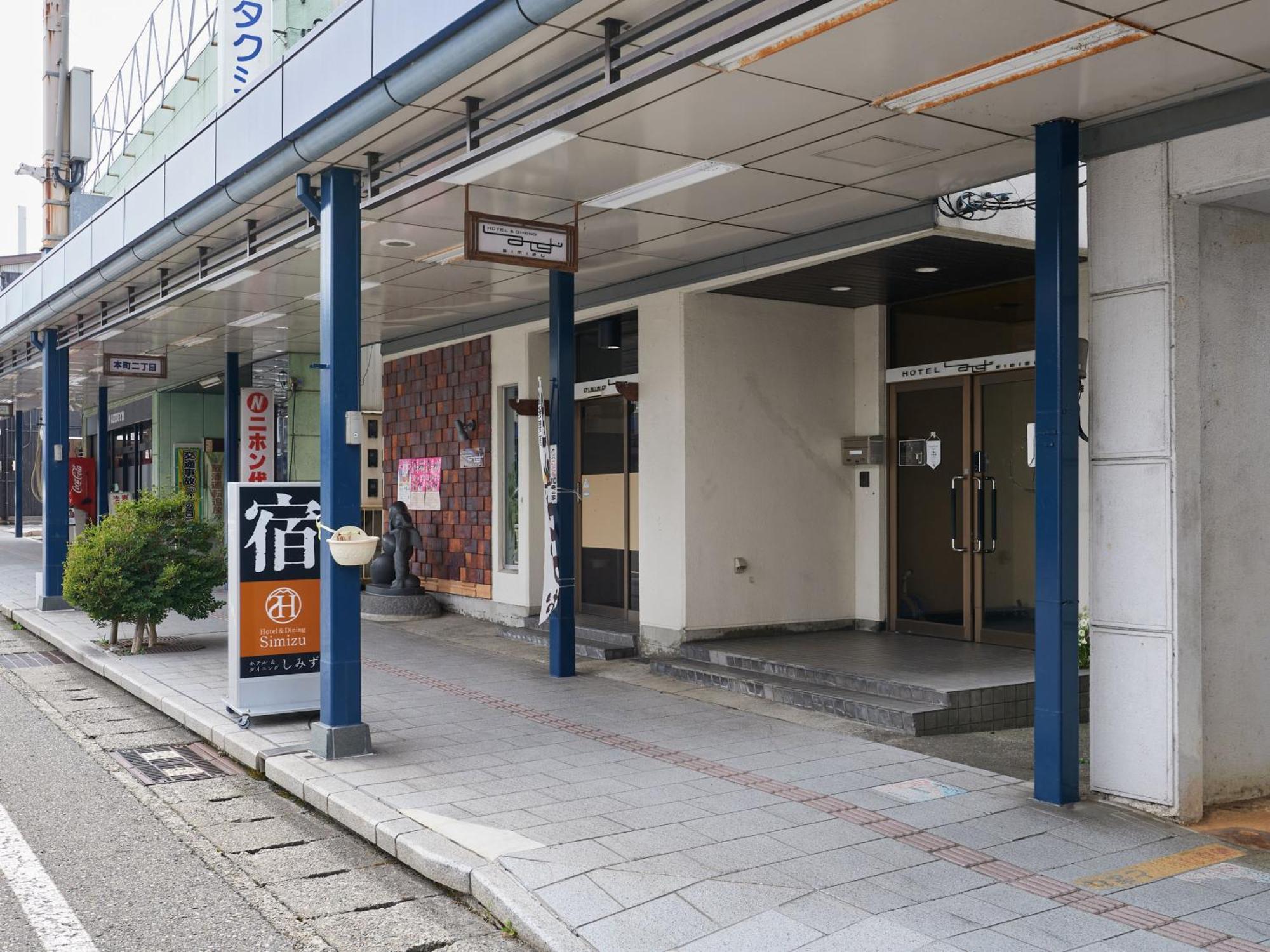 Hotel Simizu Tōkamachi Dış mekan fotoğraf