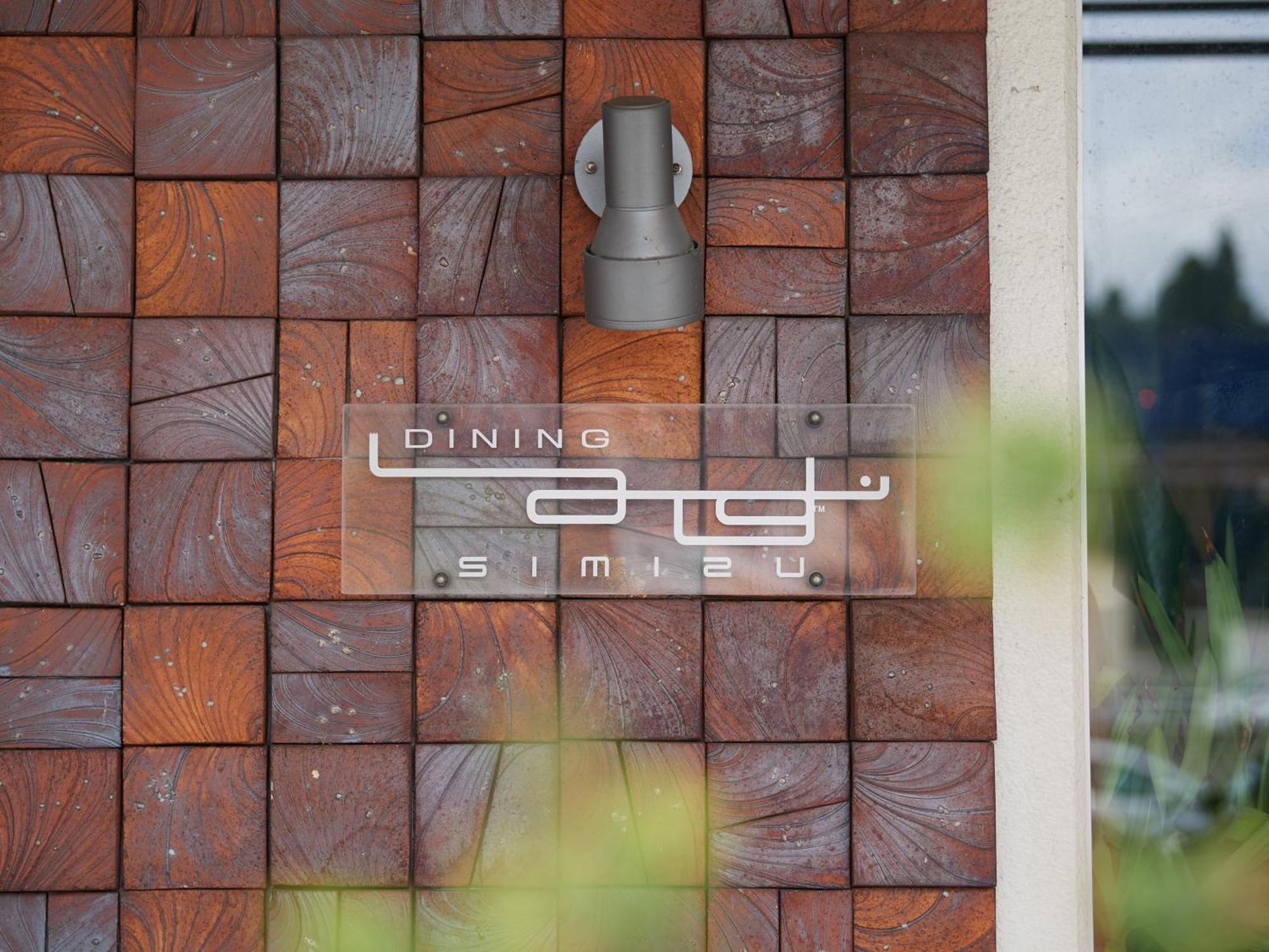 Hotel Simizu Tōkamachi Dış mekan fotoğraf
