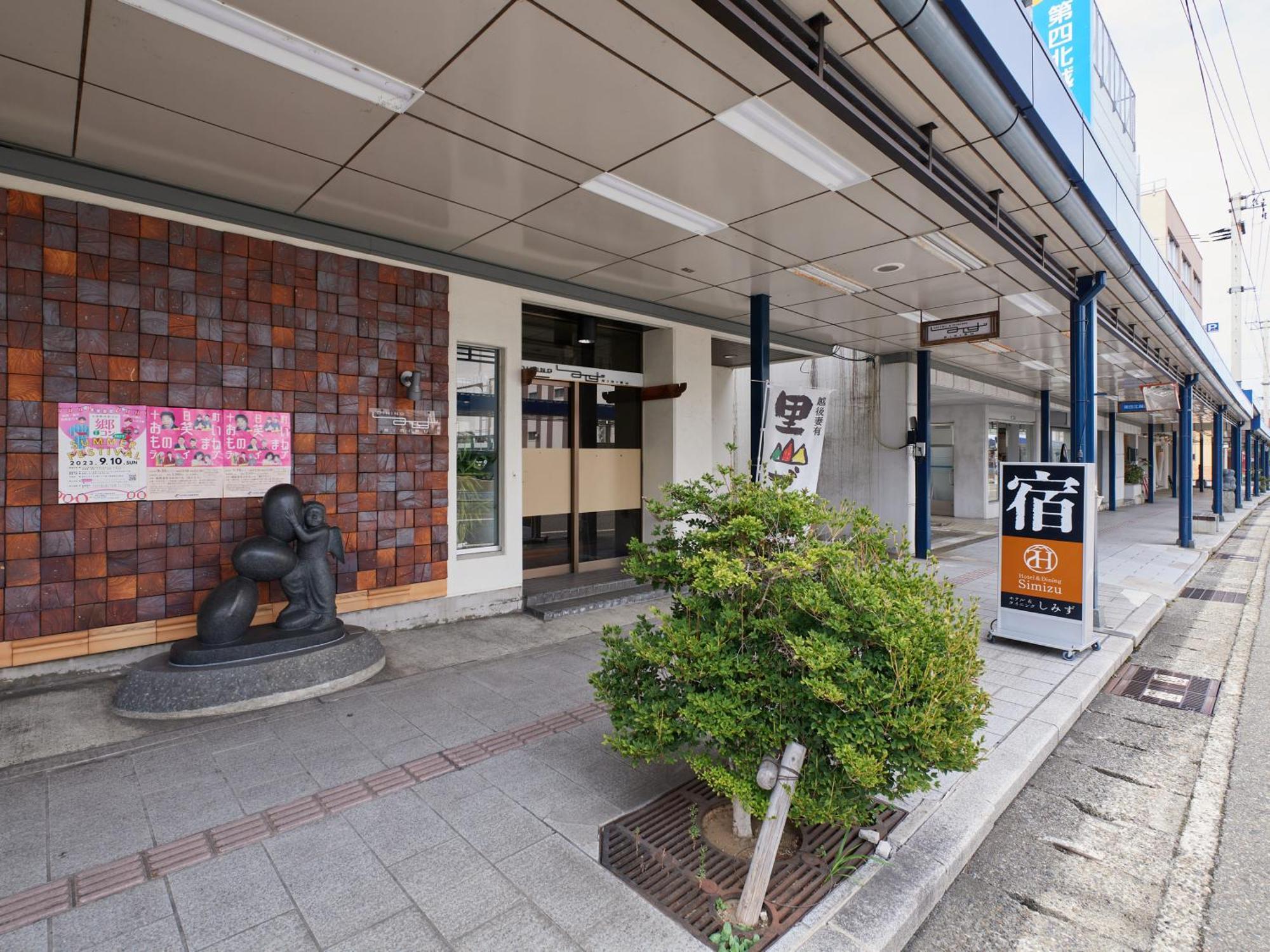 Hotel Simizu Tōkamachi Dış mekan fotoğraf